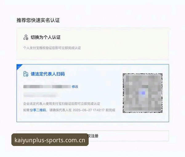 KAIYUN体育登录入口登录更新日志完整指南：从第38轮赛程到跨端数据同步的实测评估