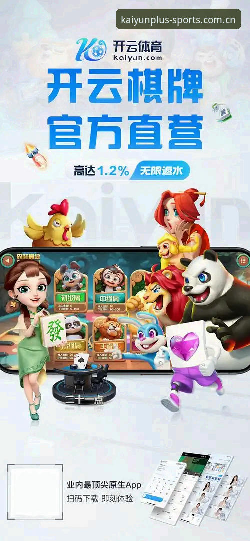 kaiyun体育平台赛事数据功能解析与操作教程